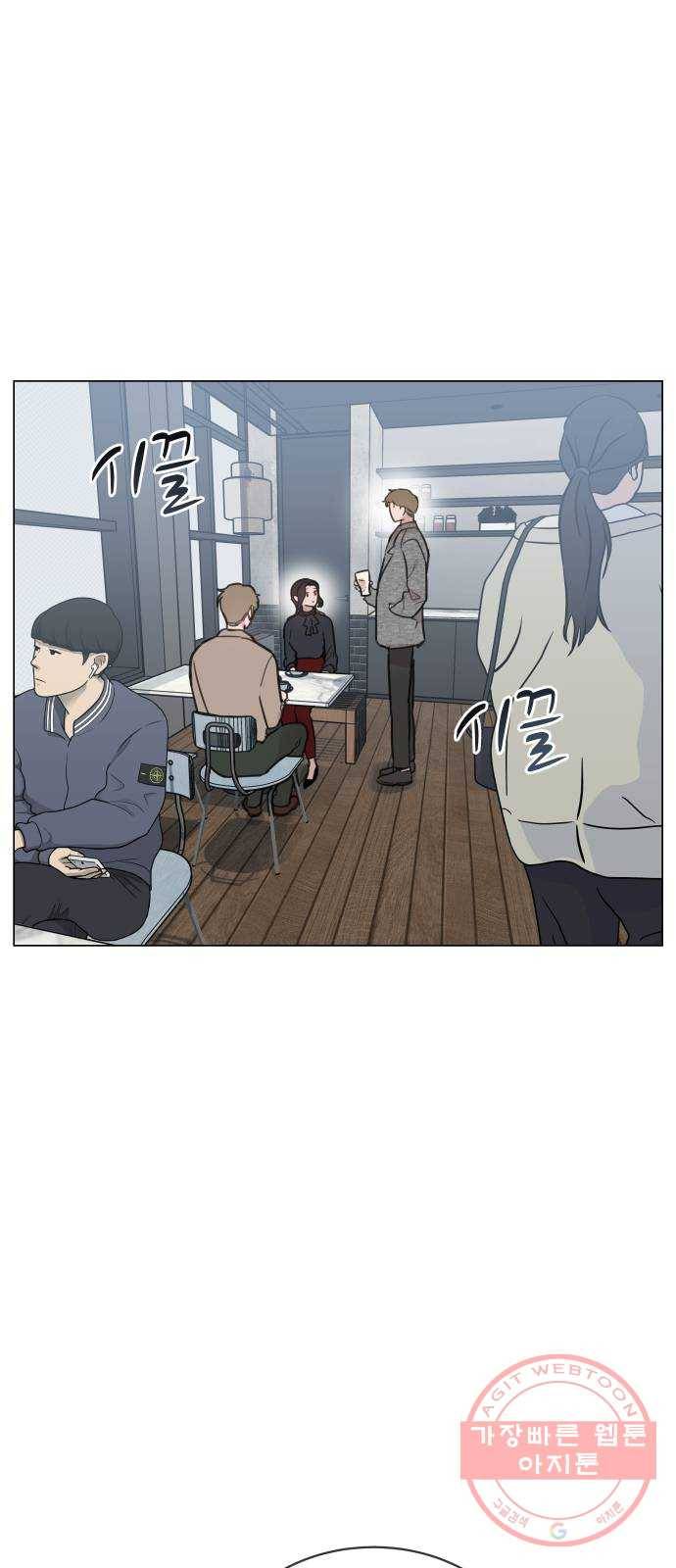 찐:종합게임동아리 49화 1