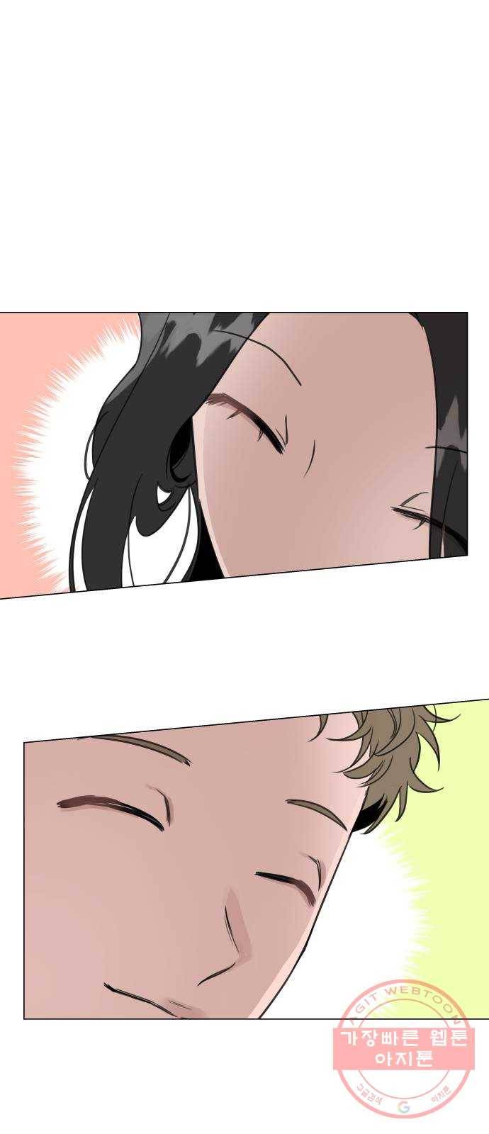 찐:종합게임동아리 49화 12