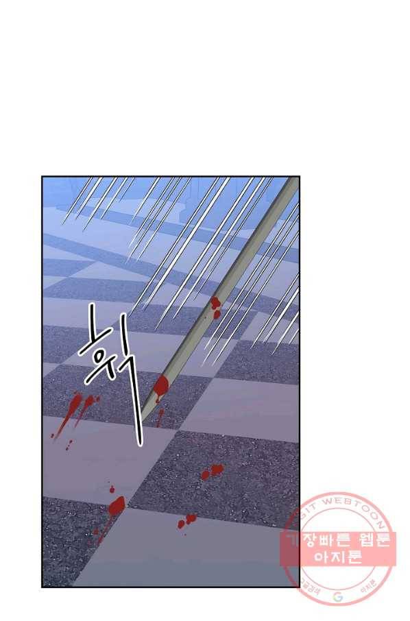 파멸 예정 연하 남주가 내게 빠졌다 74화 1