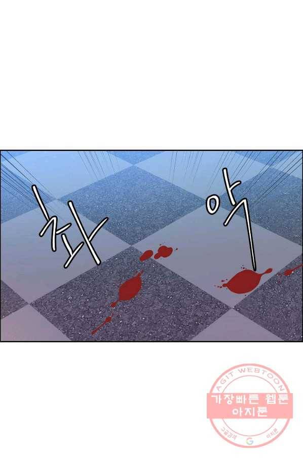 파멸 예정 연하 남주가 내게 빠졌다 74화 2