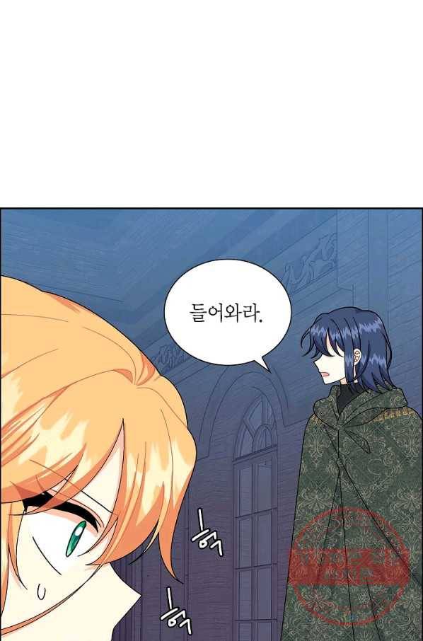 파멸 예정 연하 남주가 내게 빠졌다 74화 30