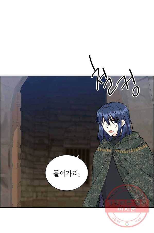 파멸 예정 연하 남주가 내게 빠졌다 74화 67