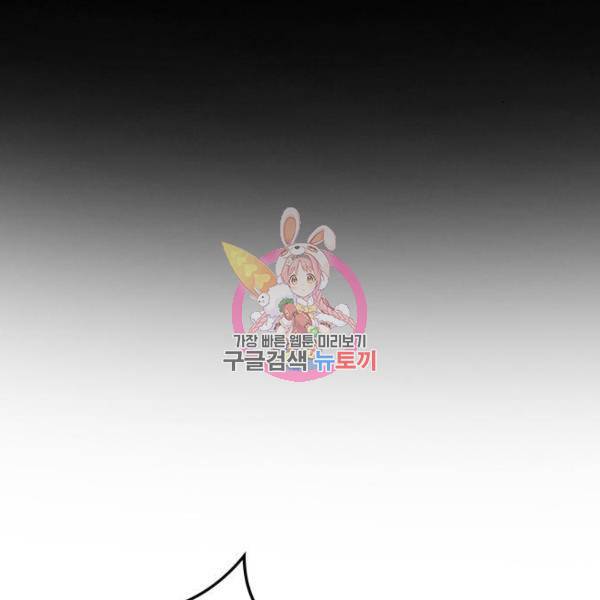 한림체육관 96화 1
