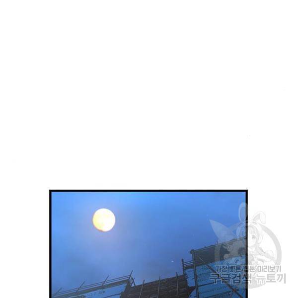 한림체육관 96화 13