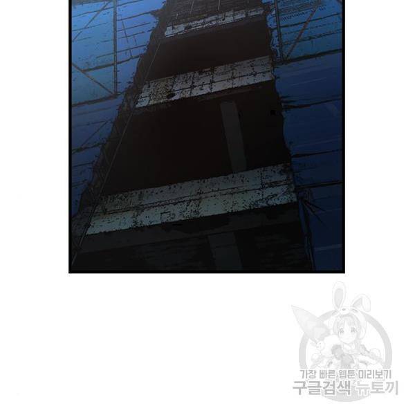 한림체육관 96화 14