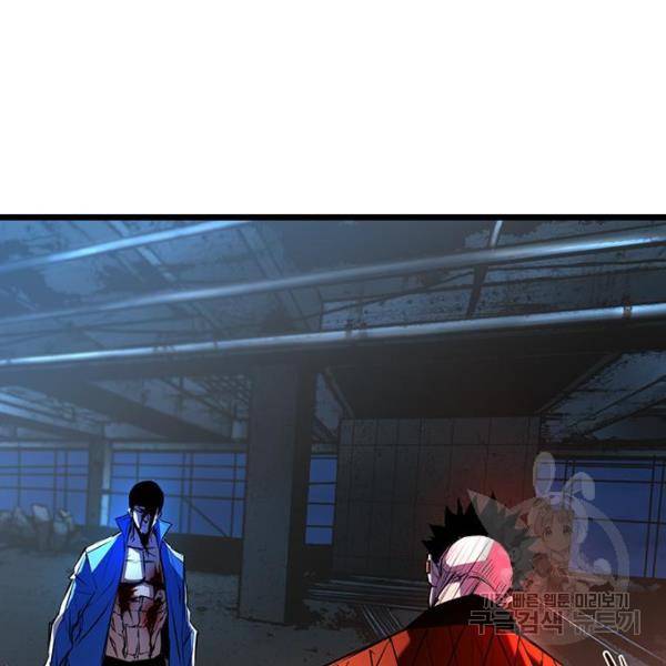 한림체육관 96화 15