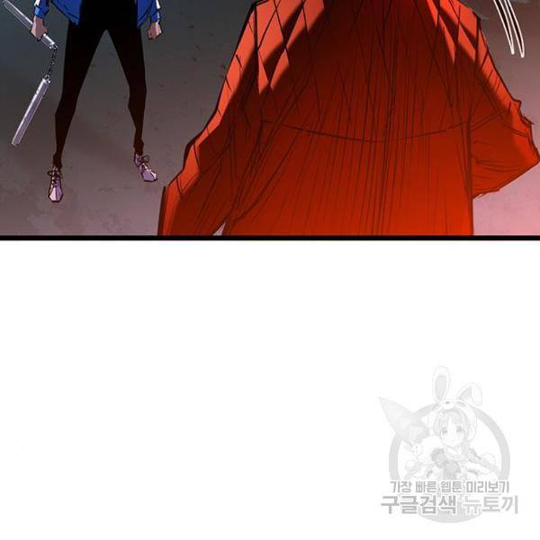 한림체육관 96화 16