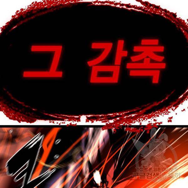 한림체육관 96화 29