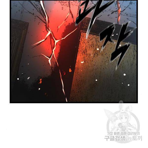 한림체육관 96화 35