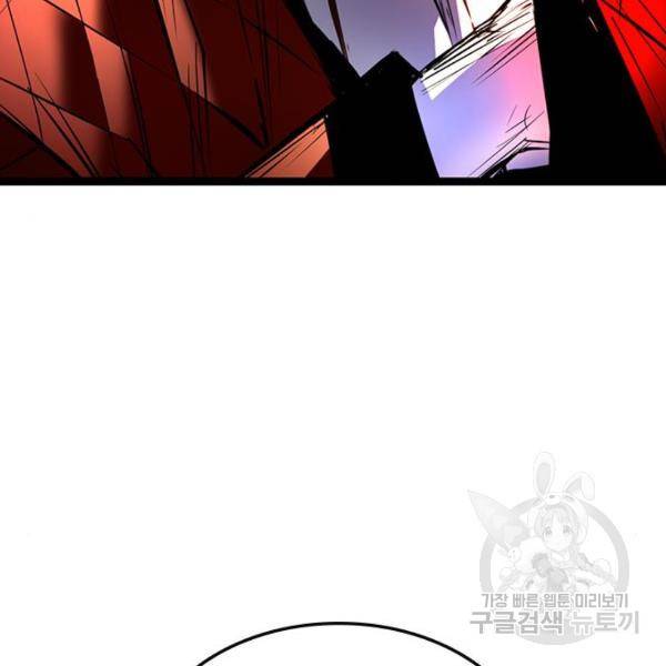 한림체육관 96화 58