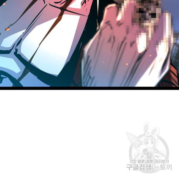 한림체육관 96화 66