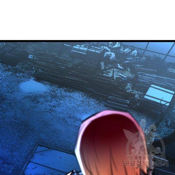 한림체육관 96화 70