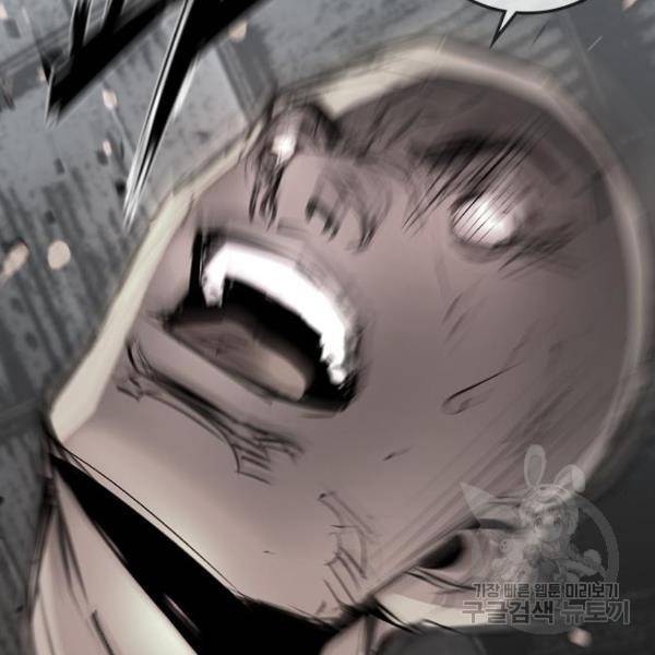 한림체육관 96화 128