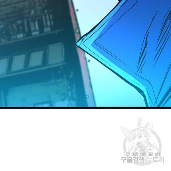 한림체육관 96화 152