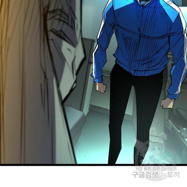 한림체육관 96화 181