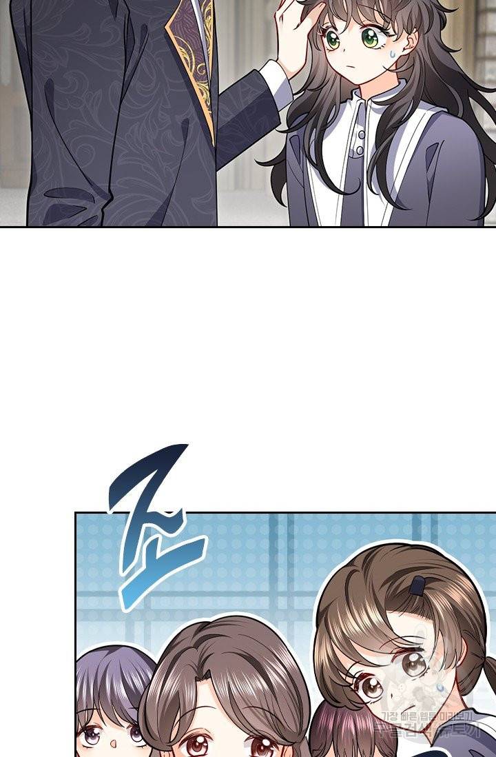 마녀 따위 안 할래요 14화 8