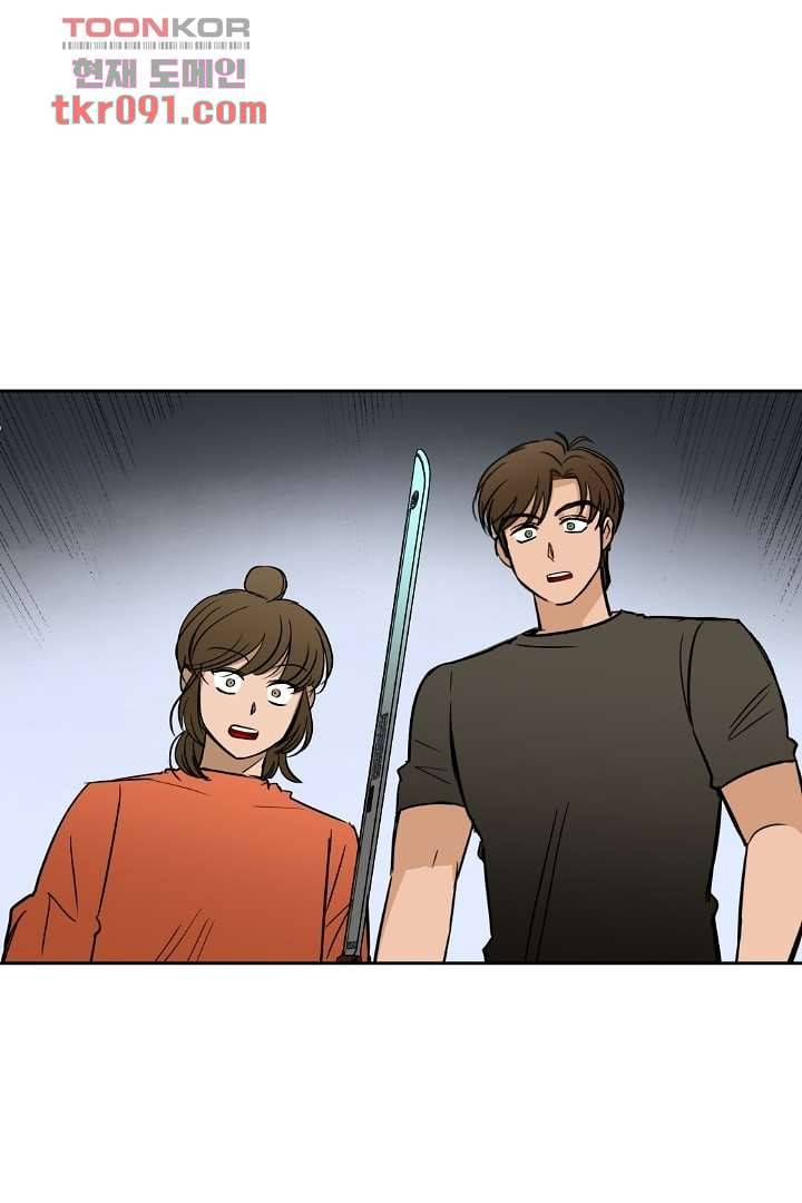 검은 방주 32화 1
