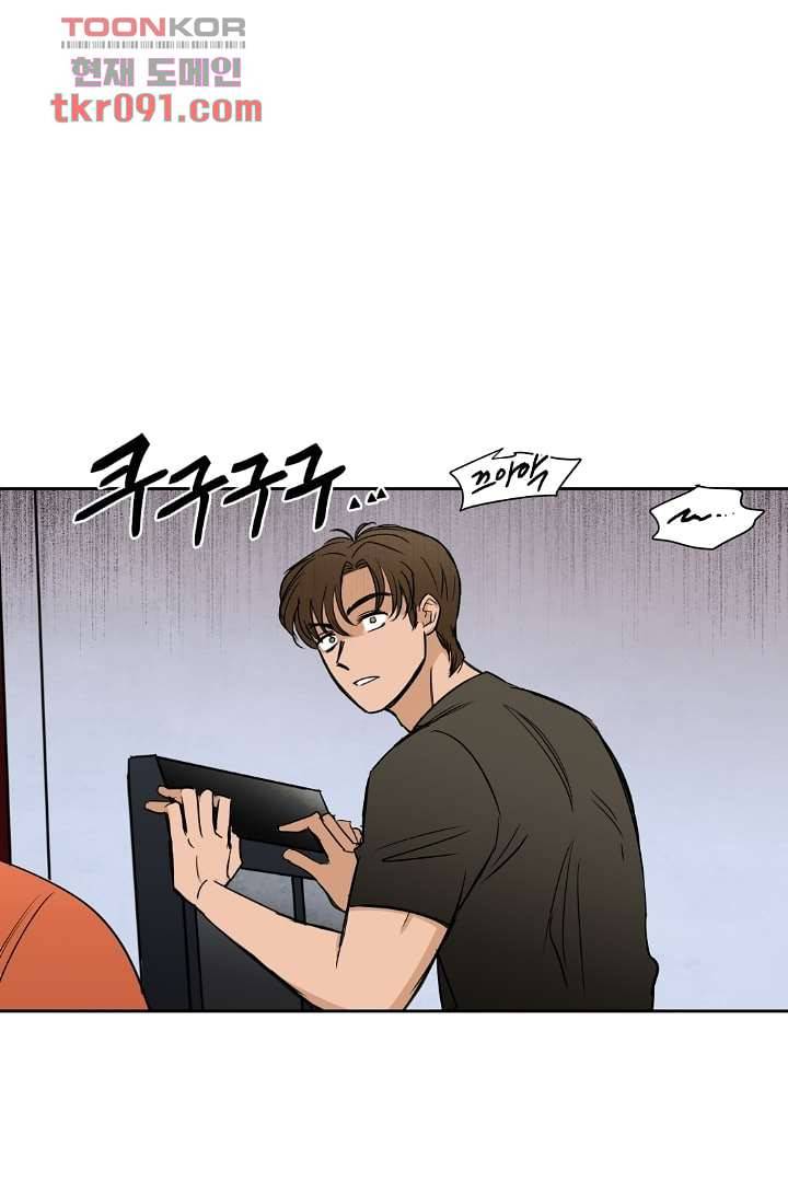 검은 방주 32화 5