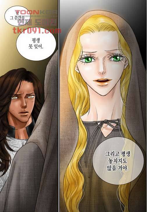 매의 검 23화 6
