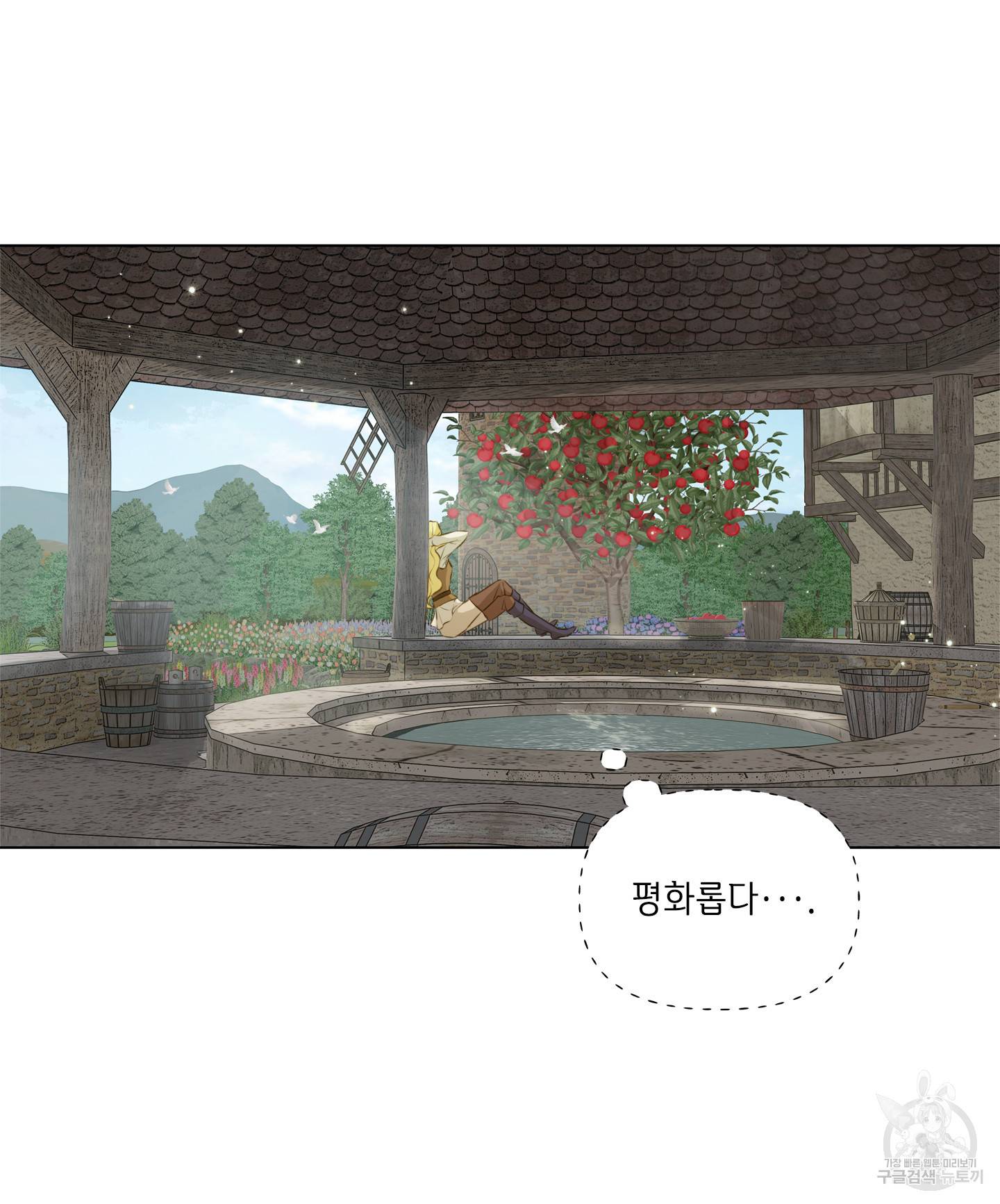 금발의 정령사 89화 50