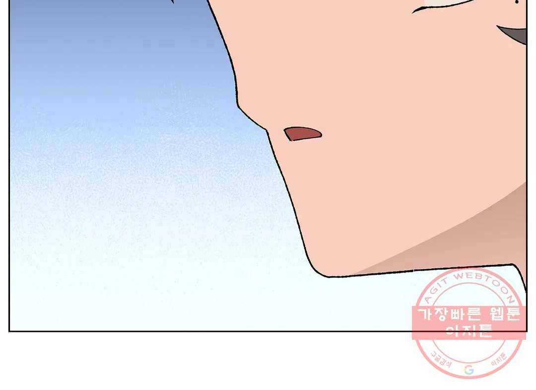 소꿉친구가 자꾸 괴롭혀! 43화 21
