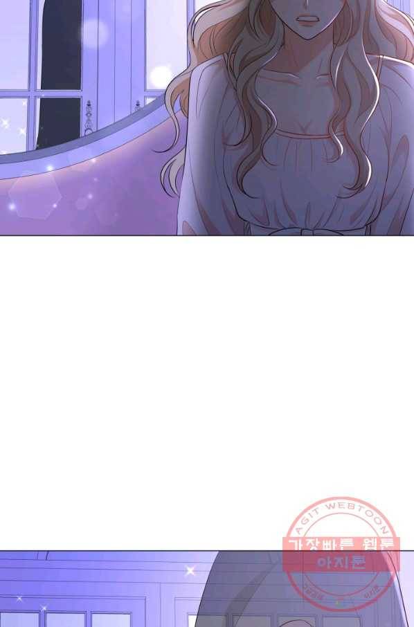 악역도 귀찮아서 26화 27