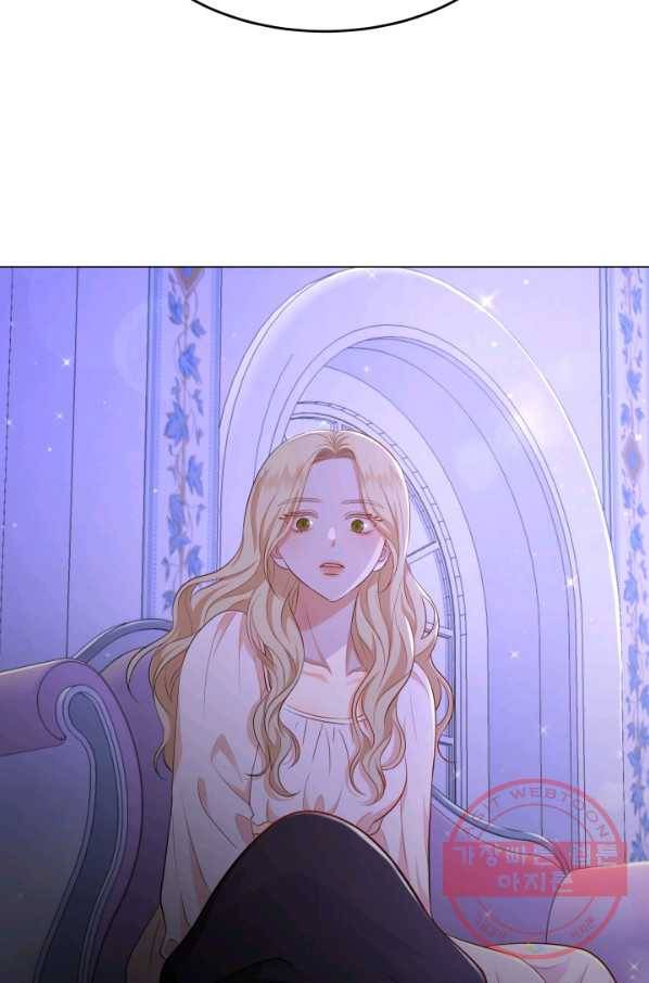 악역도 귀찮아서 26화 40