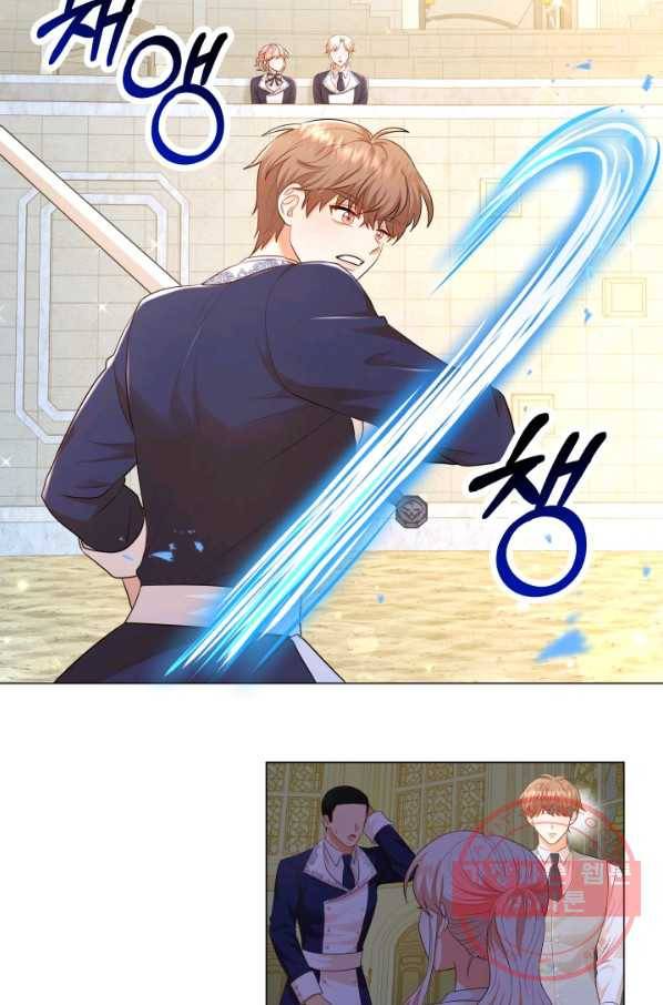 악역도 귀찮아서 26화 77