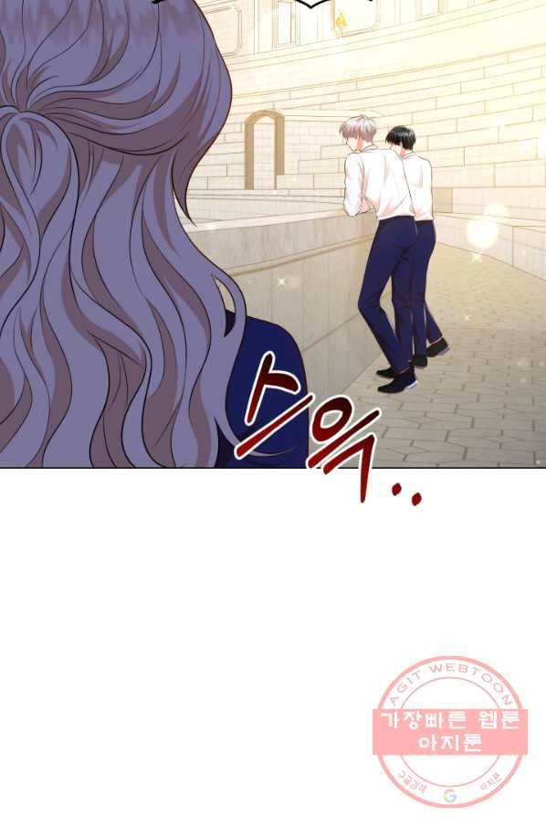 악역도 귀찮아서 26화 108