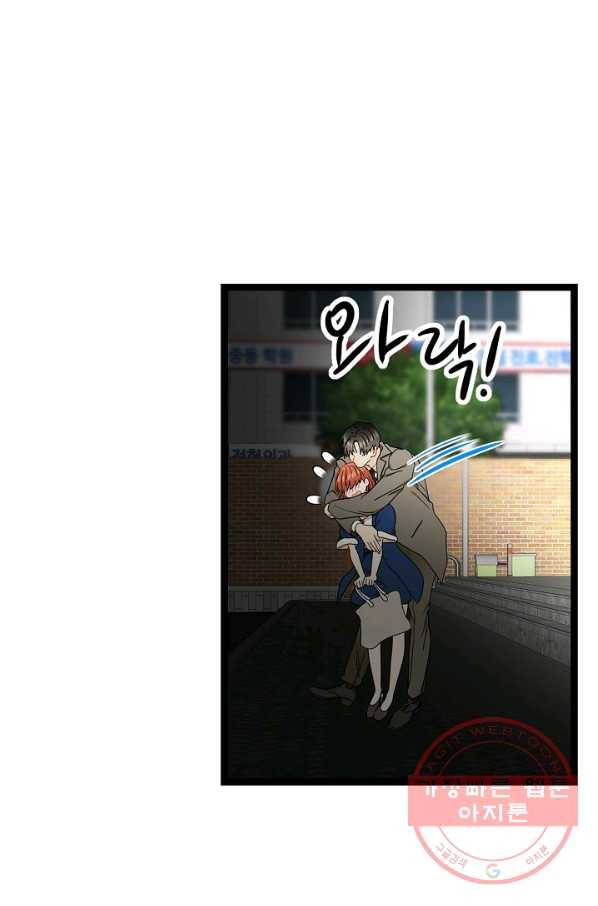 쇼윈도의 품격 80화 50
