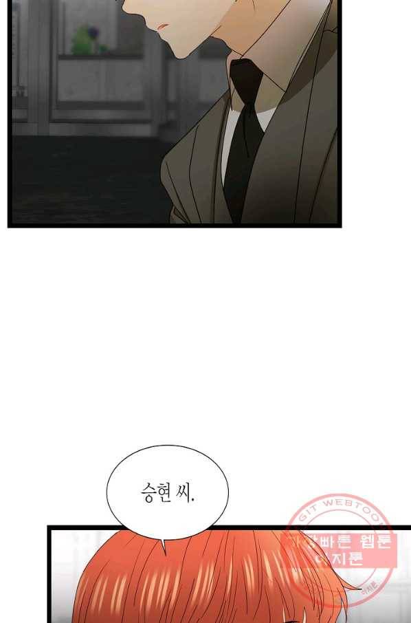 쇼윈도의 품격 80화 61