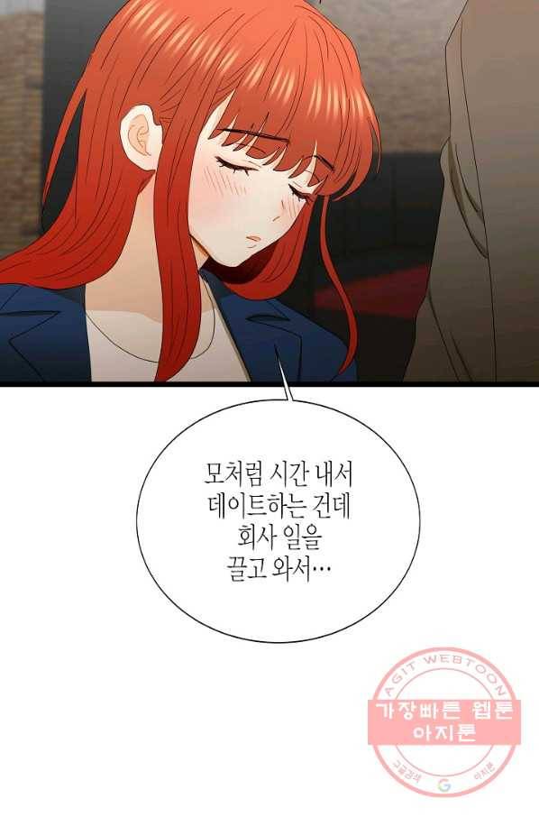 쇼윈도의 품격 80화 75