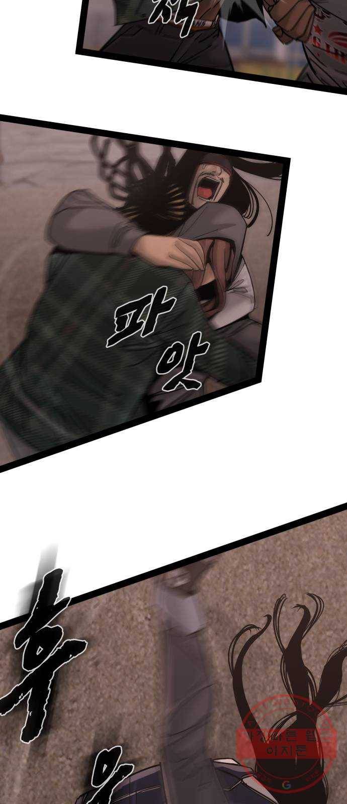 고삼무쌍(네이버) 137화 26