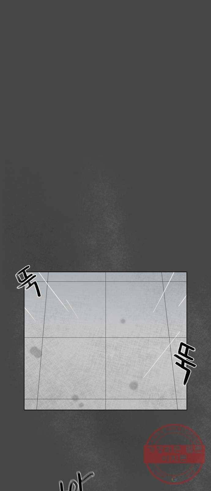 메모리얼 4화 1