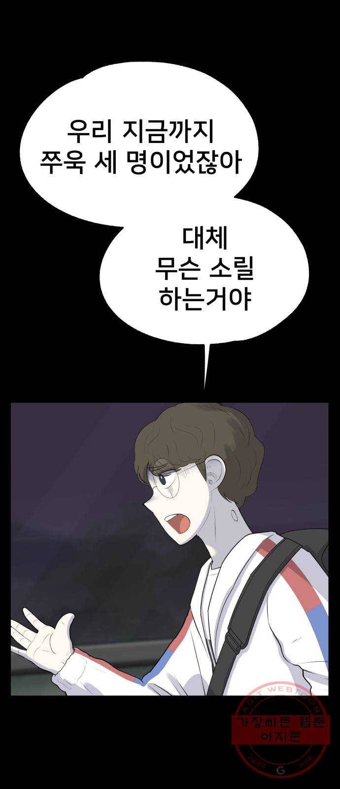 메모리얼 4화 5