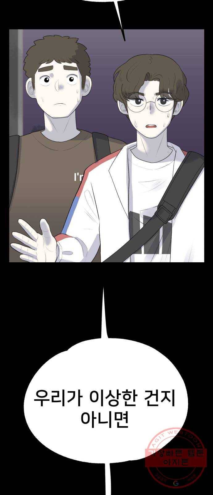 메모리얼 4화 7
