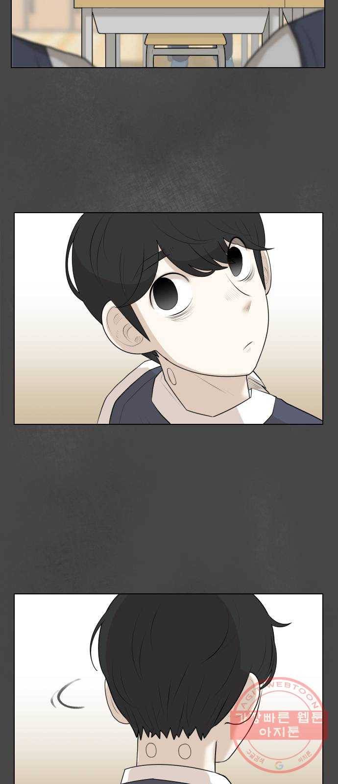 메모리얼 4화 10