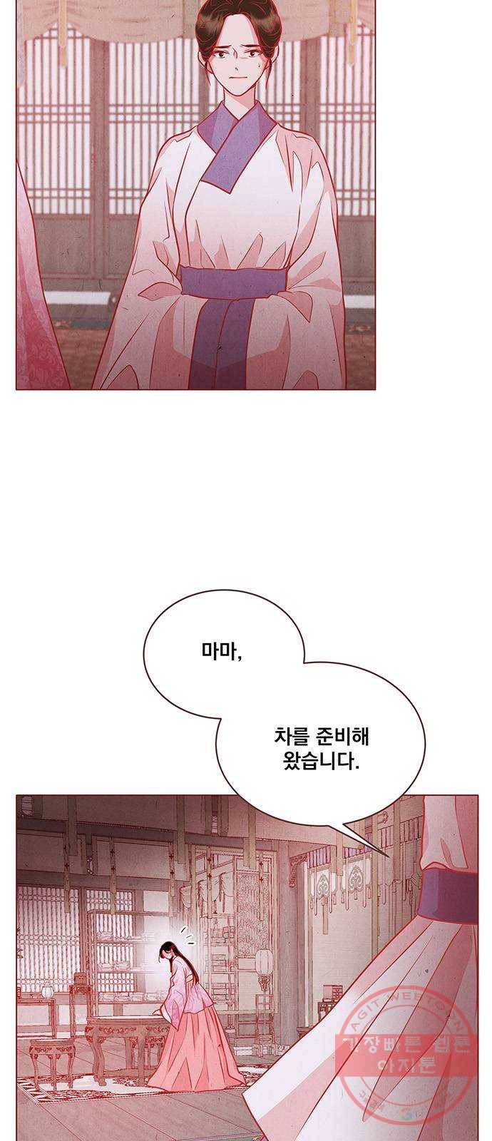 뱀은 꽃을 먹는가 64화 6