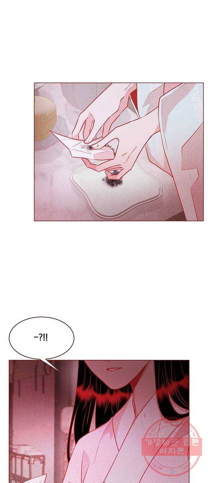 뱀은 꽃을 먹는가 64화 13