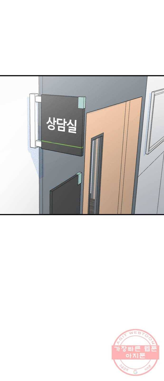오직, 밝은 미래 28화 : 끝이 아니야 1