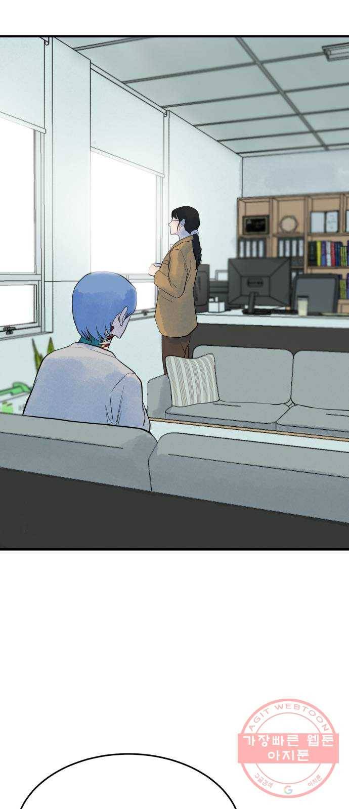오직, 밝은 미래 28화 : 끝이 아니야 3