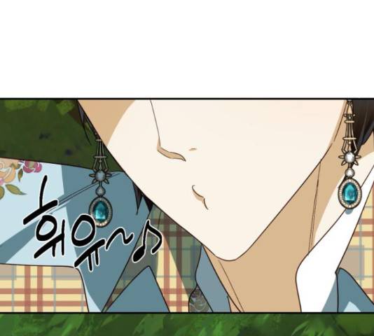 하렘의 남자들 70화 14