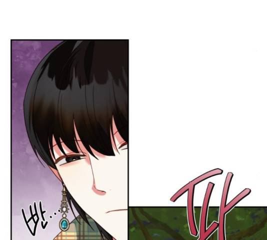 하렘의 남자들 70화 20