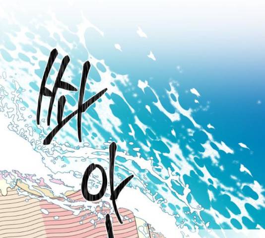 하렘의 남자들 70화 69