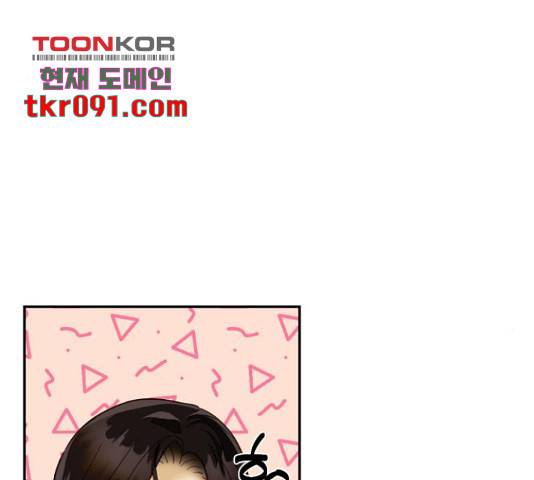 하렘의 남자들 70화 108