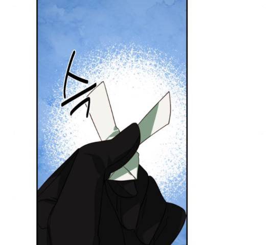 하렘의 남자들 70화 130