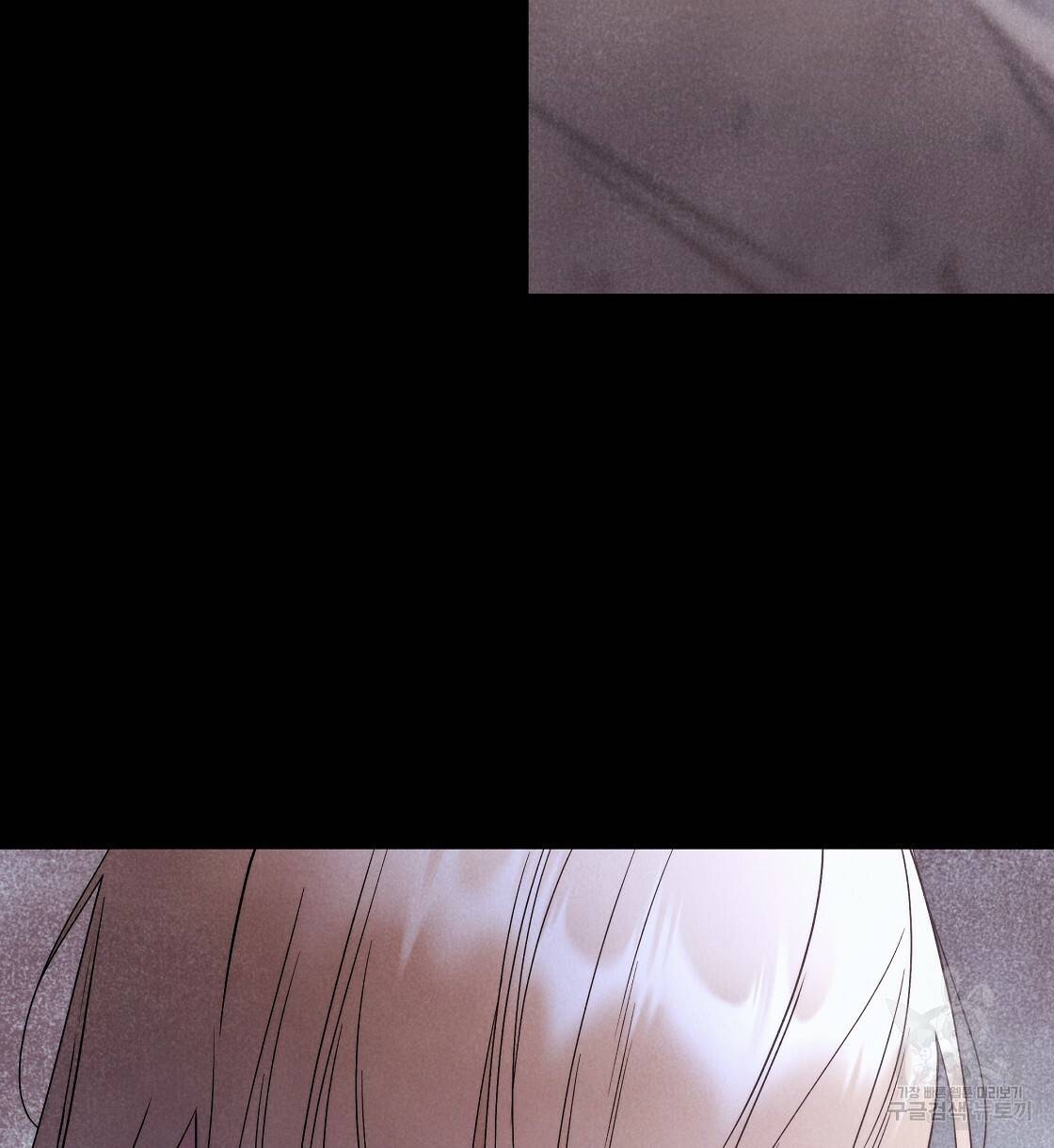영원한 너의 거짓말 23화 18