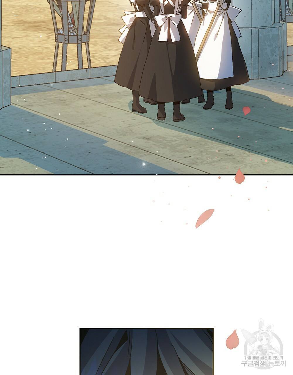 원수를 사랑하게 된 이유에 대하여 프롤로그 5