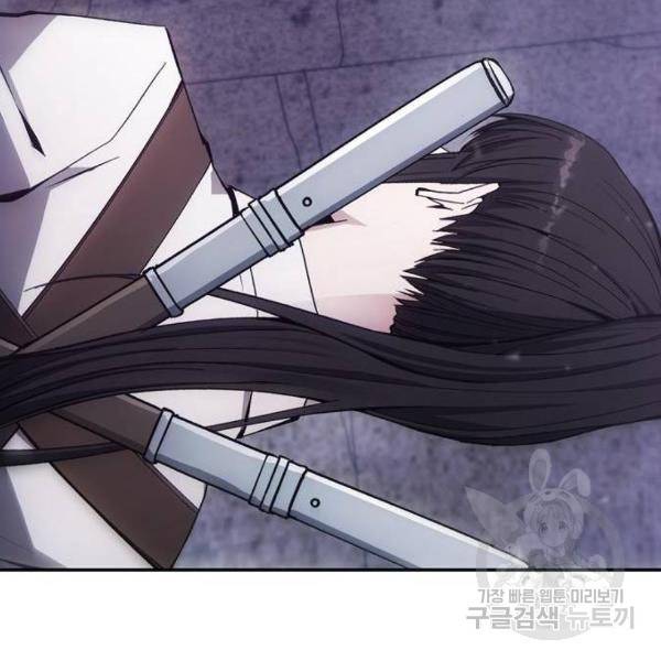 악당이 살아가는 법 7화 6