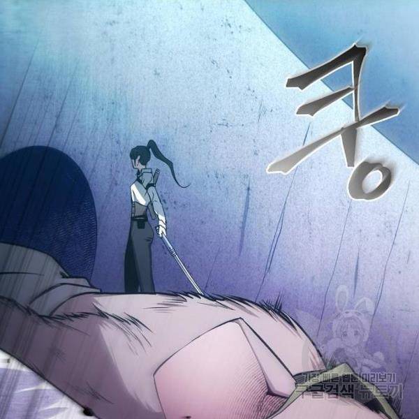 악당이 살아가는 법 7화 22